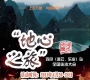 2019ͽЇ(gu)・ȫ(gu)ͽ(hu) ɫ(l)I(y)վ